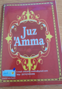Image of Juz'Amma