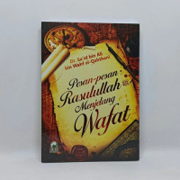 Image of Pesan Pesan Rasullah Menjelang Wafat