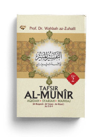 Image of Tafsir Al Munir Jilid 2